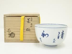 南鐐 椎頭 火箸 14代金谷五良三郎 共箱 銀製 煎茶道具 金工 炭道具